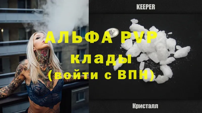 А ПВП СК КРИС Каргополь