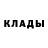 Кетамин ketamine PurE Ev1l