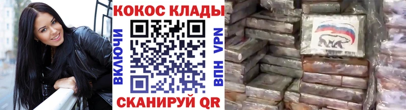 что такое Каргополь КОКАИН 99%