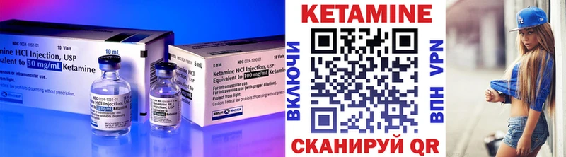 КЕТАМИН VHQ купить наркотик Каргополь