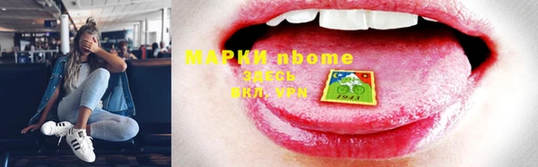 спайс Магадан