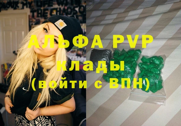 спайс Магадан