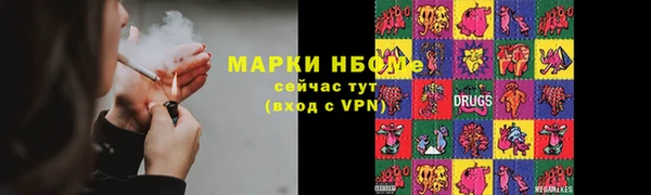 jwh Магас