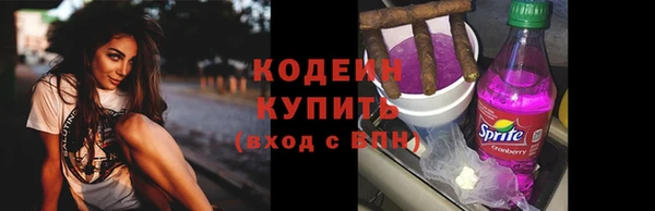 спайс Магадан