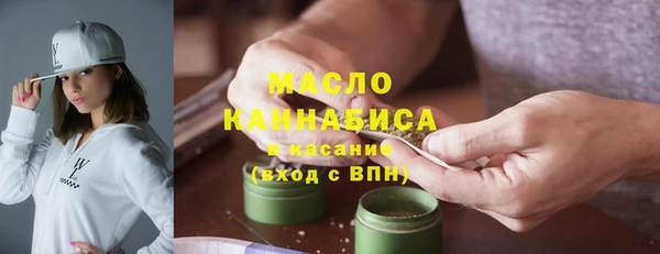 MDMA Premium VHQ Железноводск