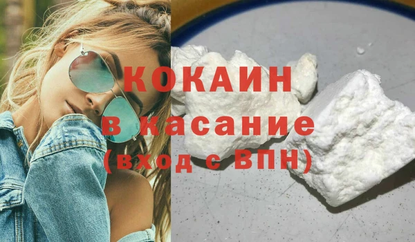 спайс Магадан