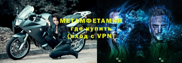 мефедрон VHQ Волосово