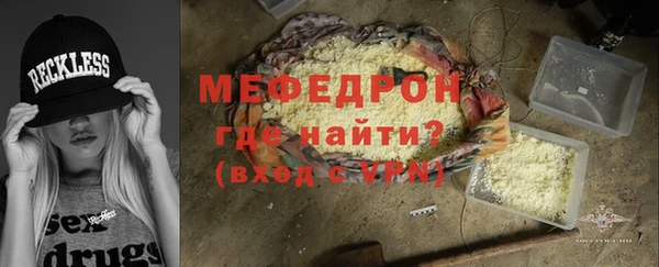 MESCALINE Михайловск