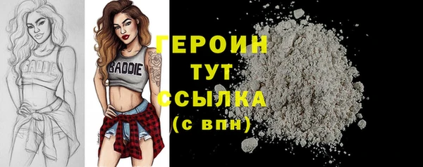 jwh Магас