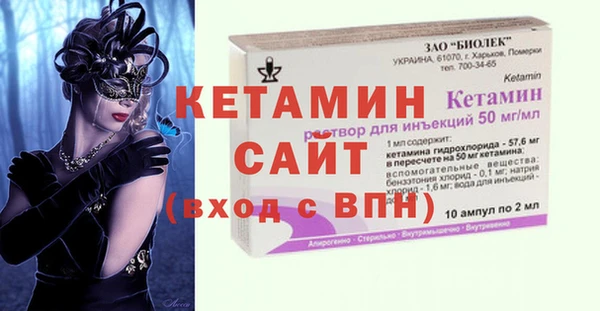 спайс Магадан