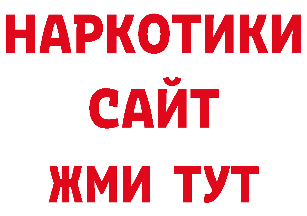 Кодеин напиток Lean (лин) сайт нарко площадка гидра Каргополь