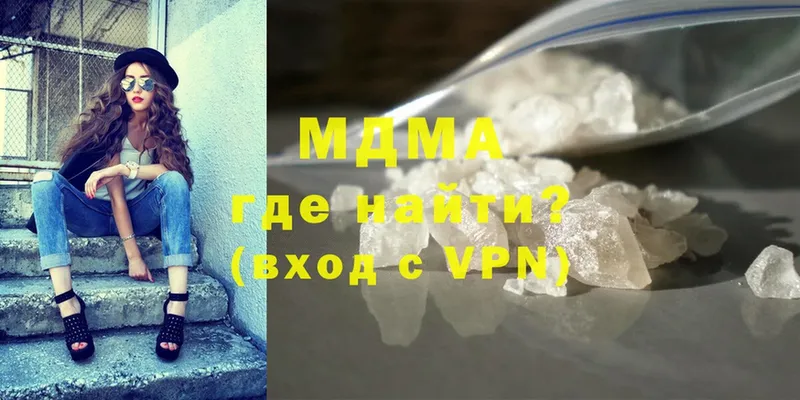 МДМА VHQ  Каргополь 