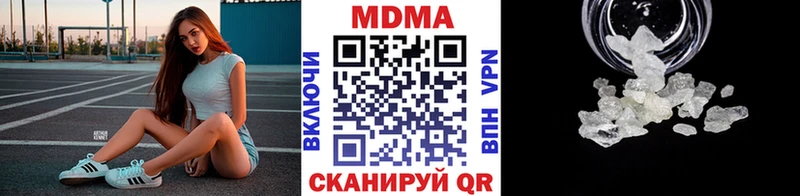 МДМА VHQ  даркнет как зайти  Каргополь 
