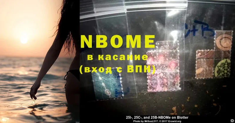 Марки NBOMe 1,8мг  ссылка на мегу вход  Каргополь 