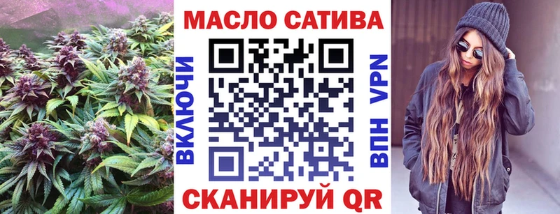 ТГК гашишное масло Каргополь