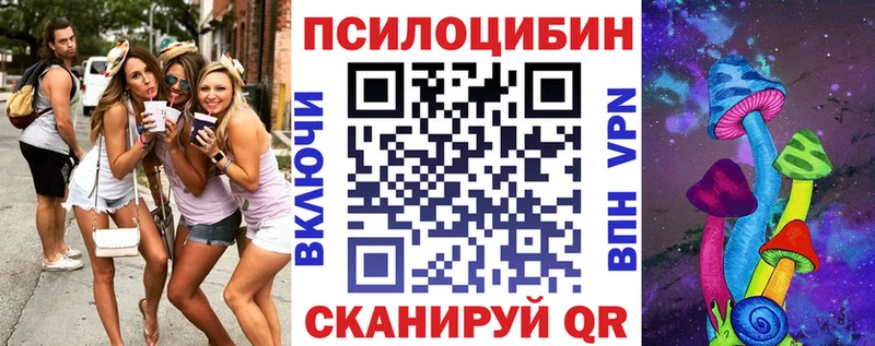 Галлюциногенные грибы GOLDEN TEACHER  Каргополь 